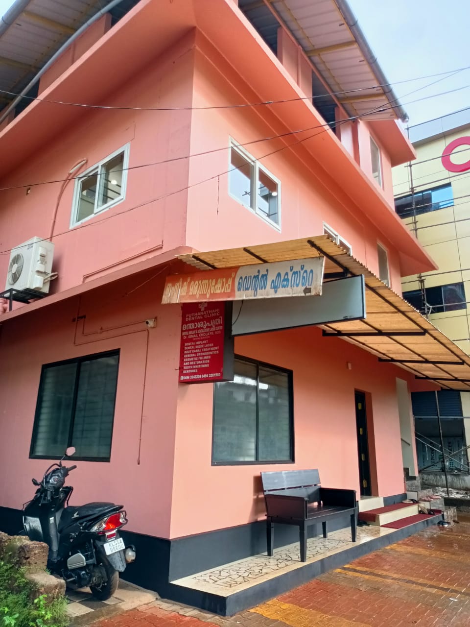 Puthanathani Dental Clinic